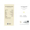 Guild Gem Lab Report for 9.39 cts Unheated Natural Yellow Sapphire (Pukhraj)